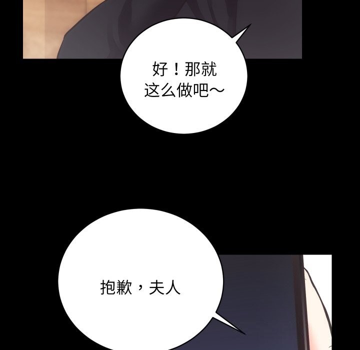 19P - 房产姐妹花