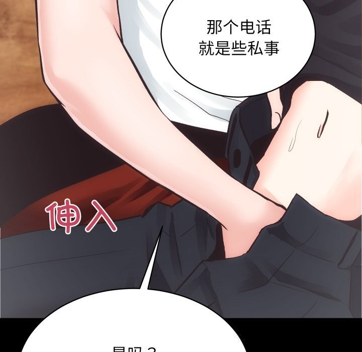 22P - 房产姐妹花