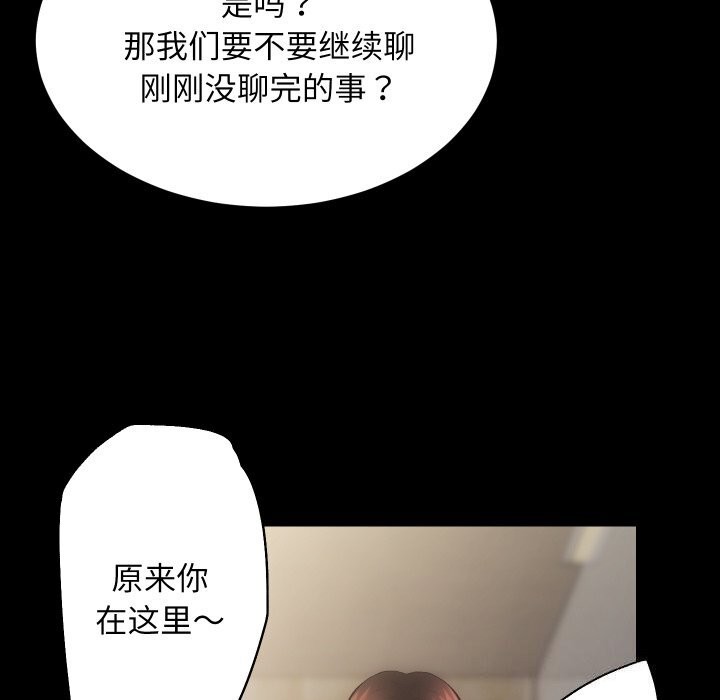 23P - 房产姐妹花