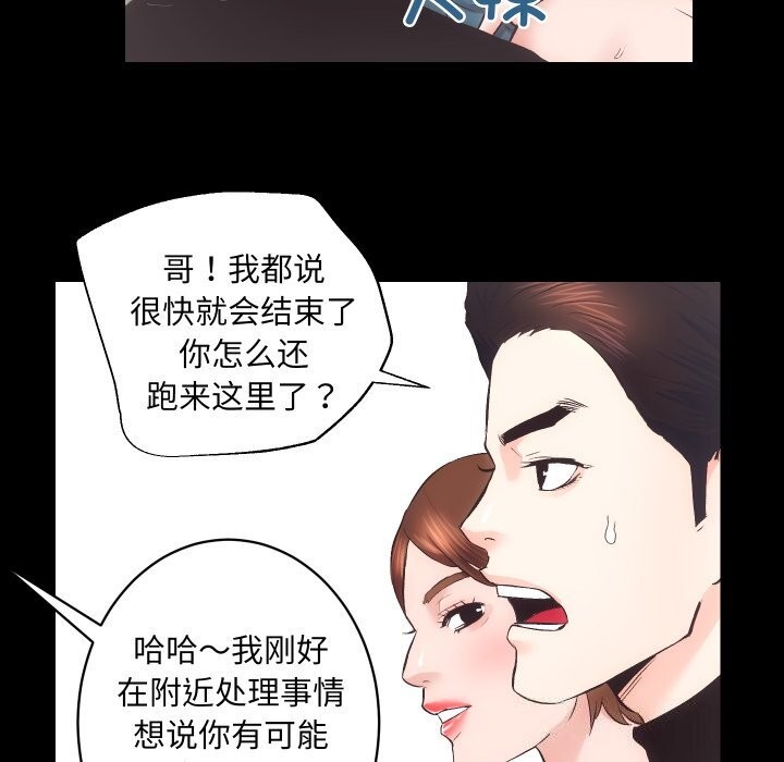 25P - 房产姐妹花