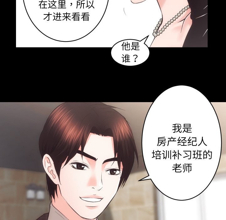 26P - 房产姐妹花