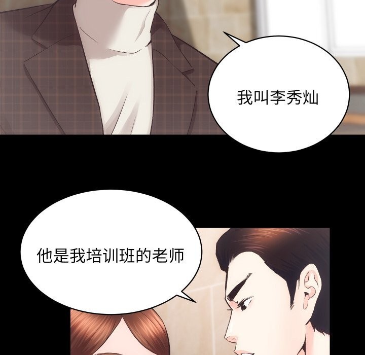 27P - 房产姐妹花