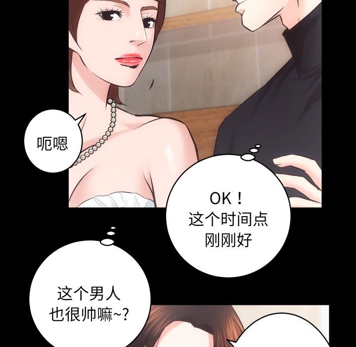 28P - 房产姐妹花