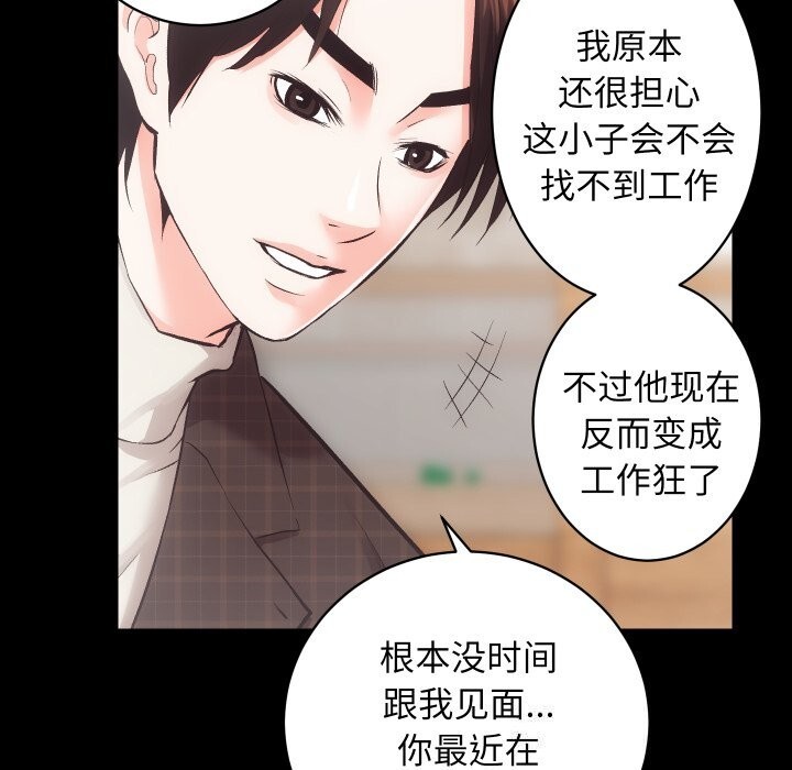 29P - 房产姐妹花