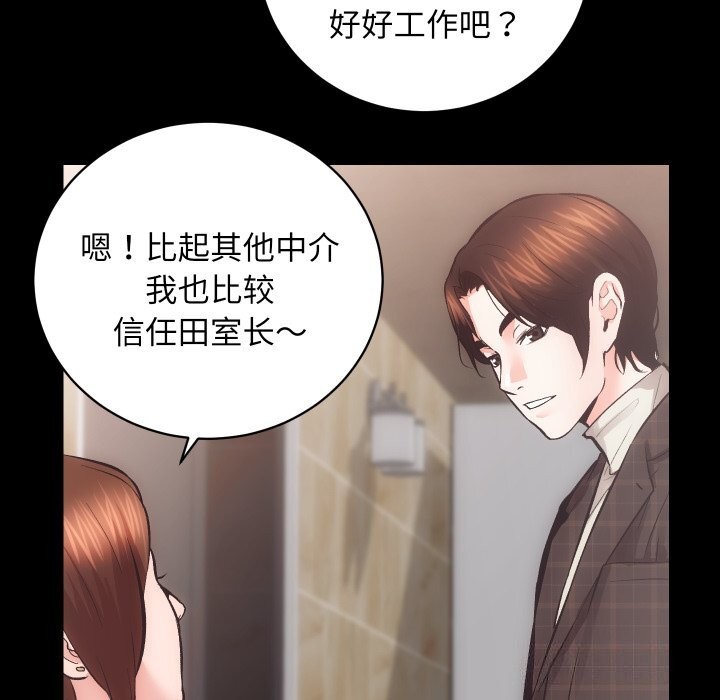 30P - 房产姐妹花