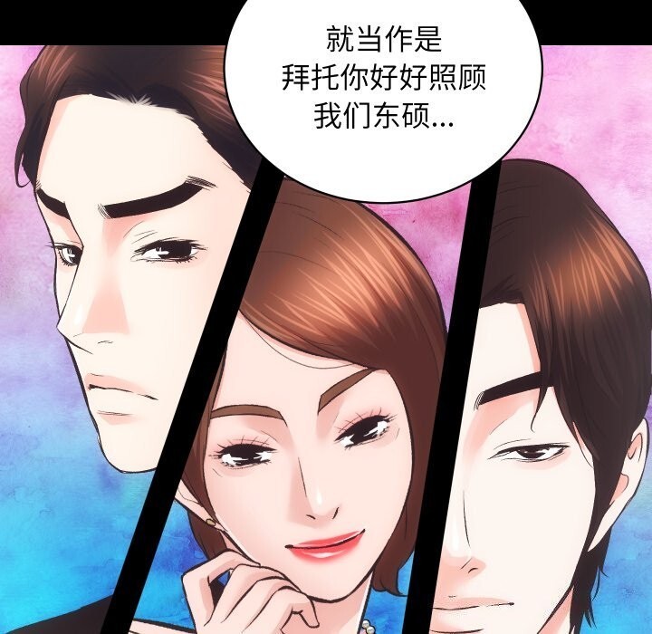36P - 房产姐妹花
