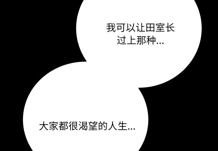 3P - 房产姐妹花