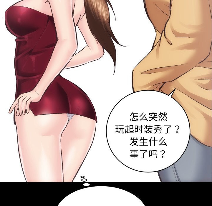 44P - 房产姐妹花