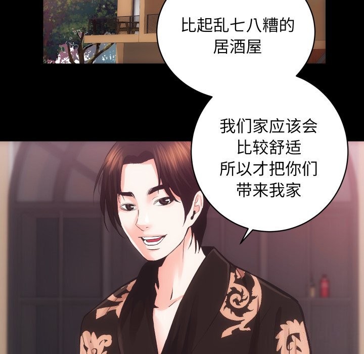 52P - 房产姐妹花