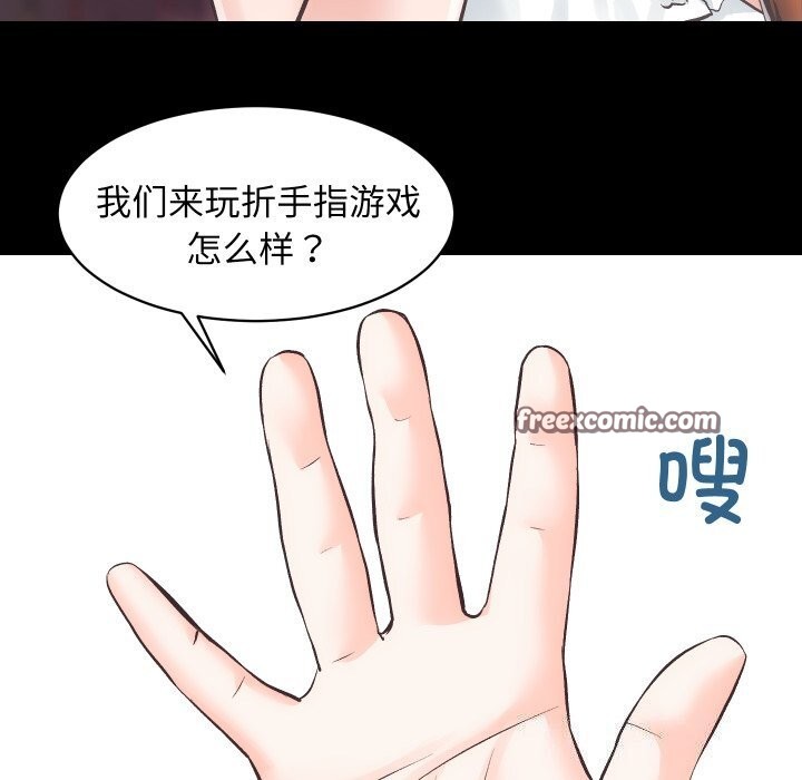 64P - 房产姐妹花