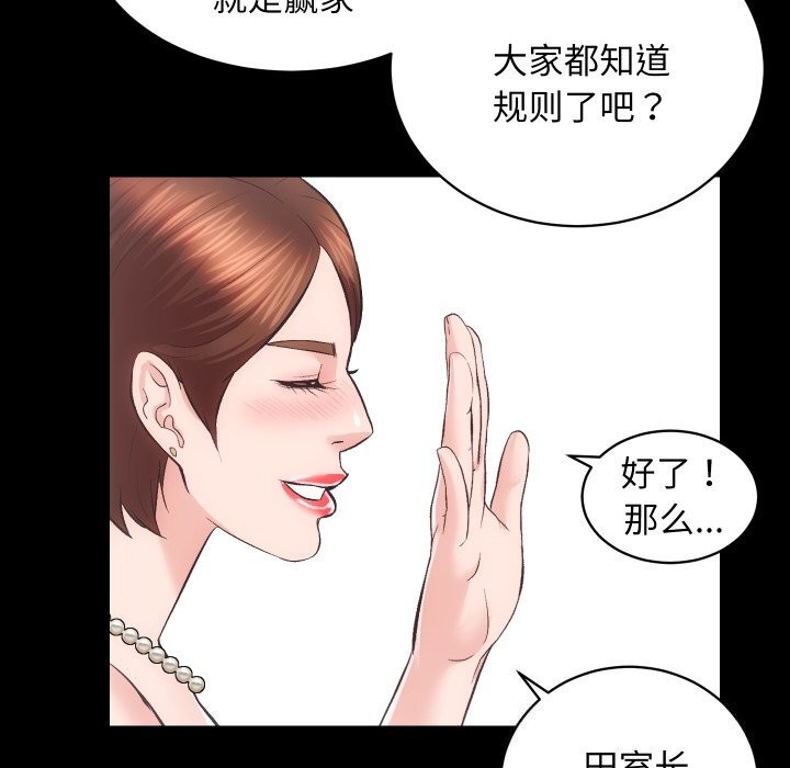 67P - 房产姐妹花