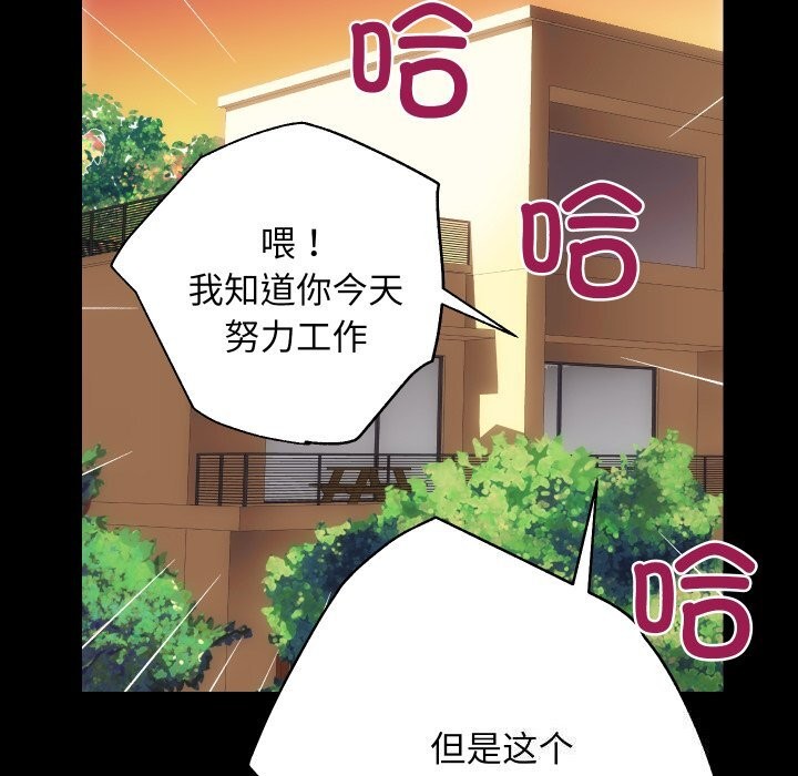 70P - 房产姐妹花