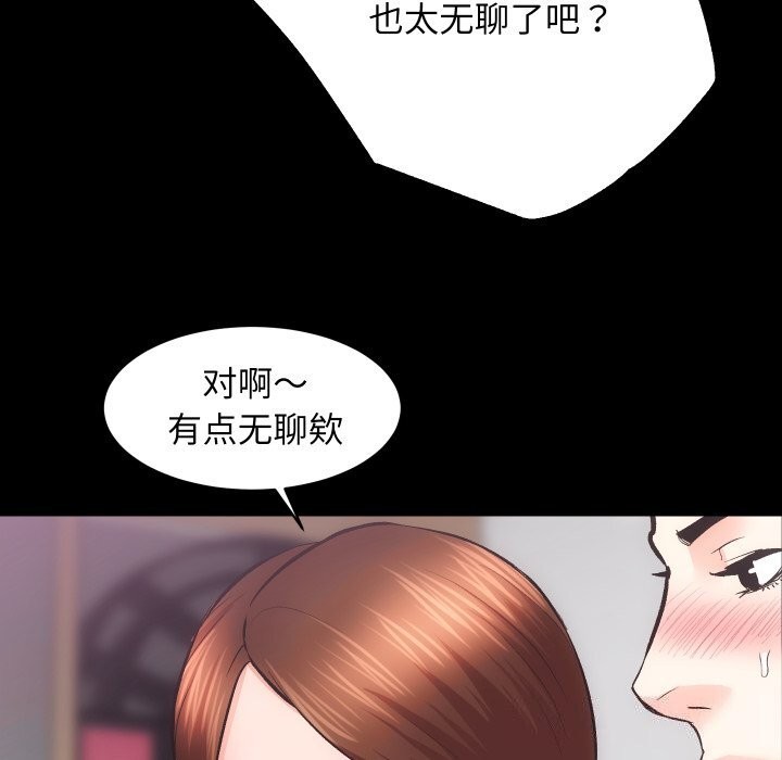 71P - 房产姐妹花