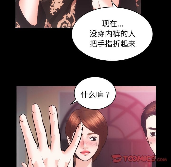 74P - 房产姐妹花