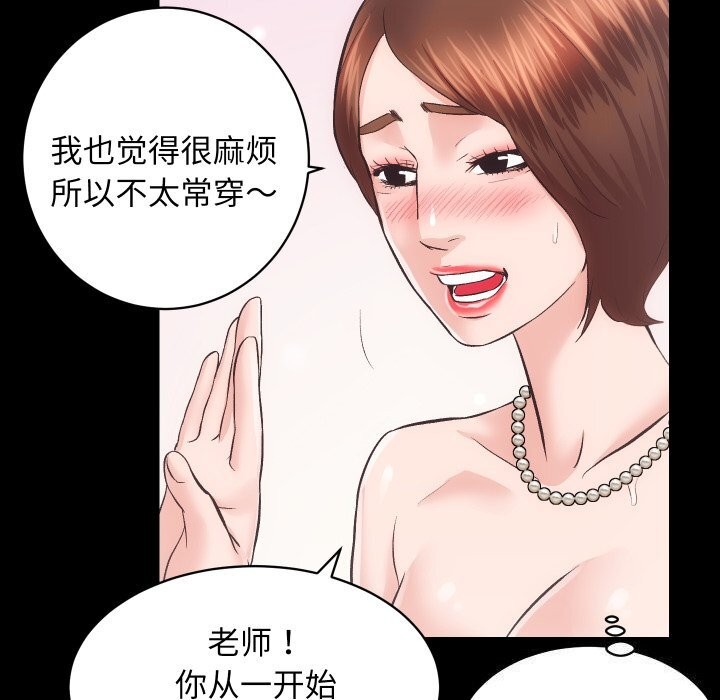76P - 房产姐妹花