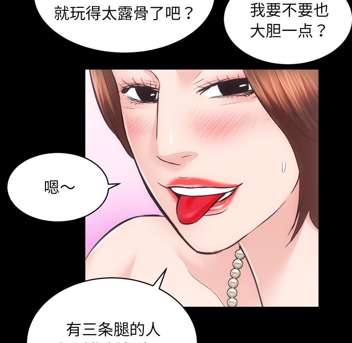 77P - 房产姐妹花