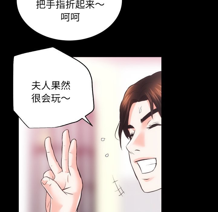 78P - 房产姐妹花