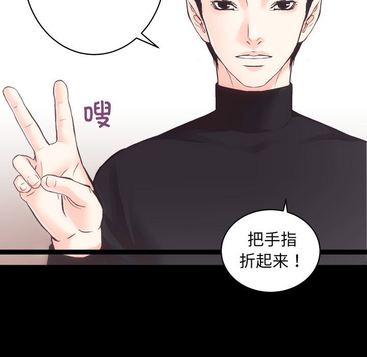 81P - 房产姐妹花