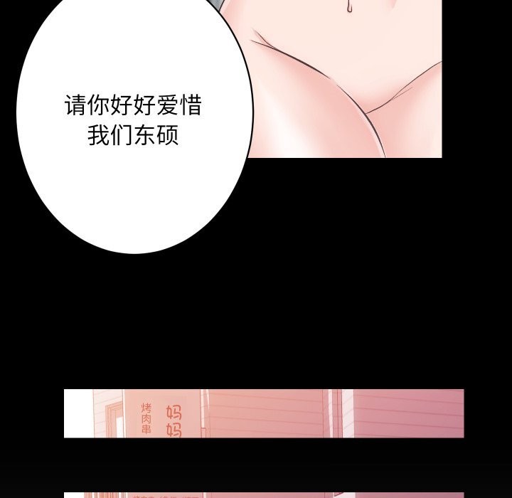 89P - 房产姐妹花