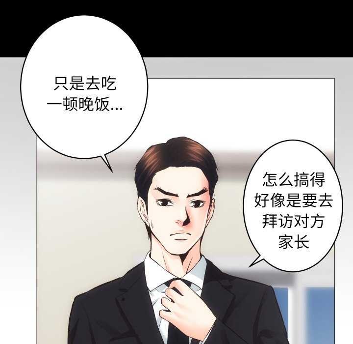 101P - 房产姐妹花