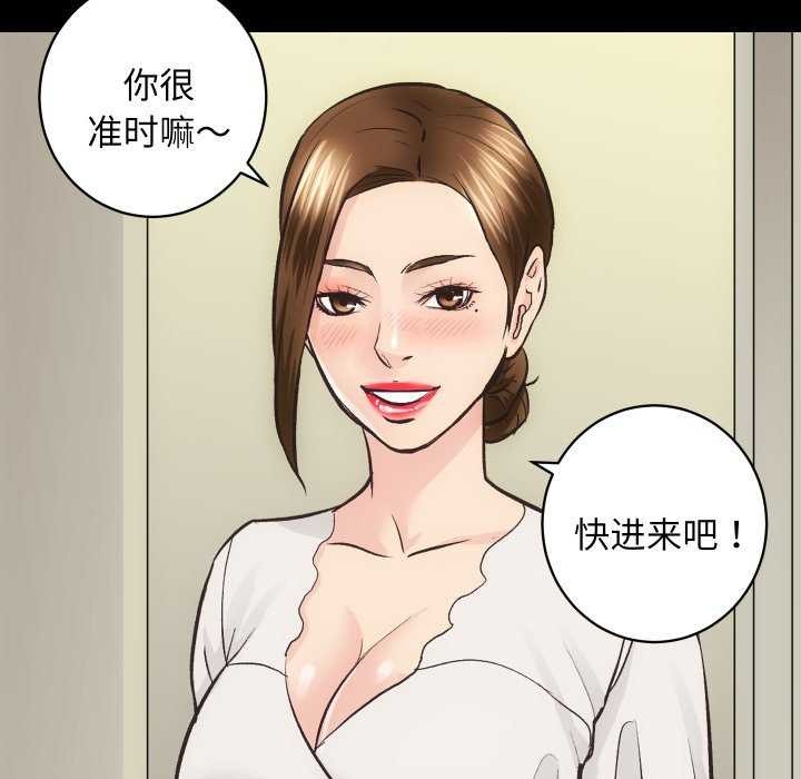 106P - 房产姐妹花