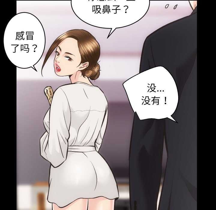 114P - 房产姐妹花