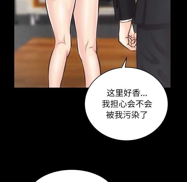 115P - 房产姐妹花