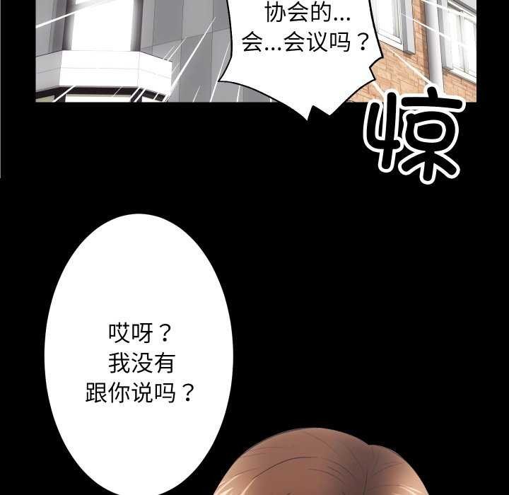 120P - 房产姐妹花