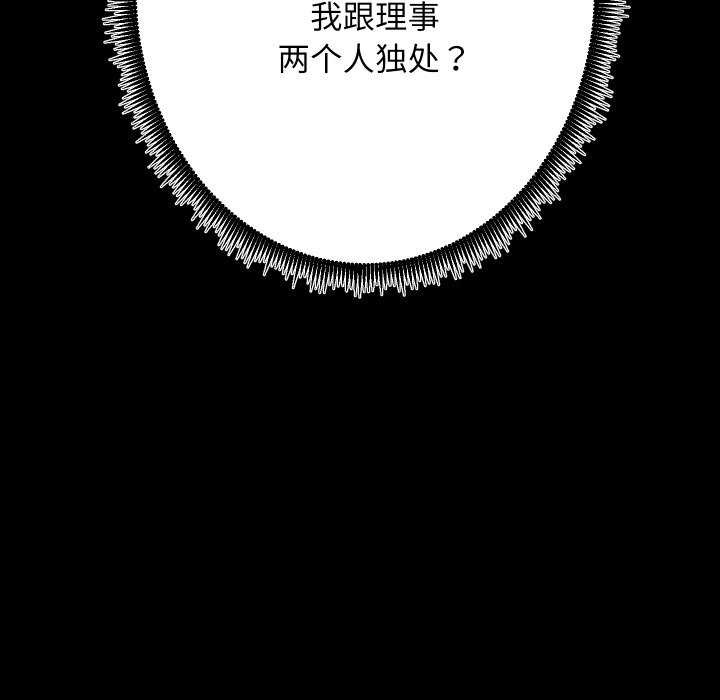 125P - 房产姐妹花