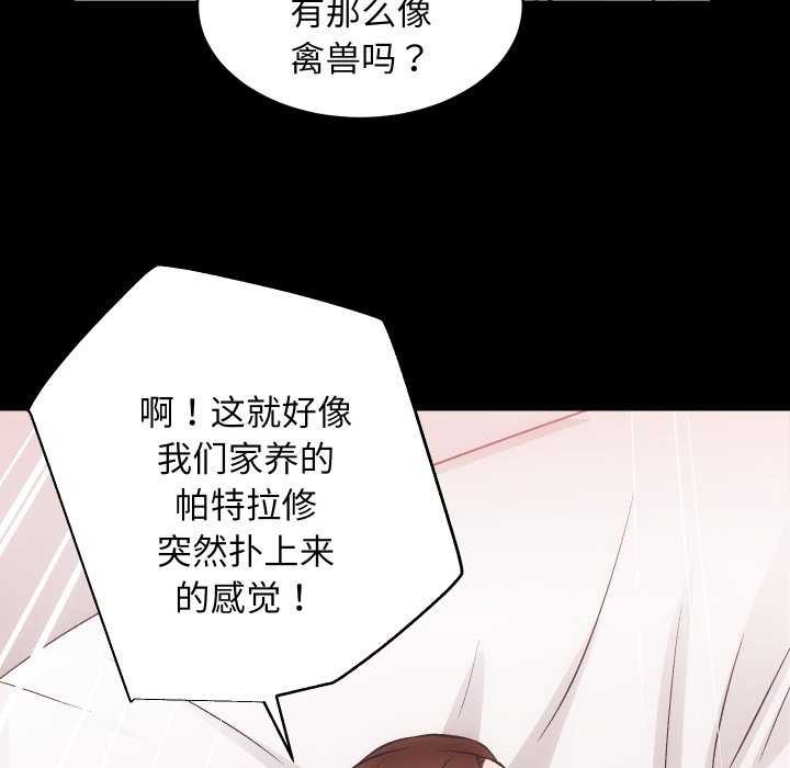 40P - 房产姐妹花