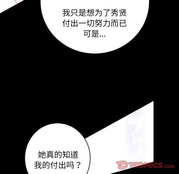51P - 房产姐妹花