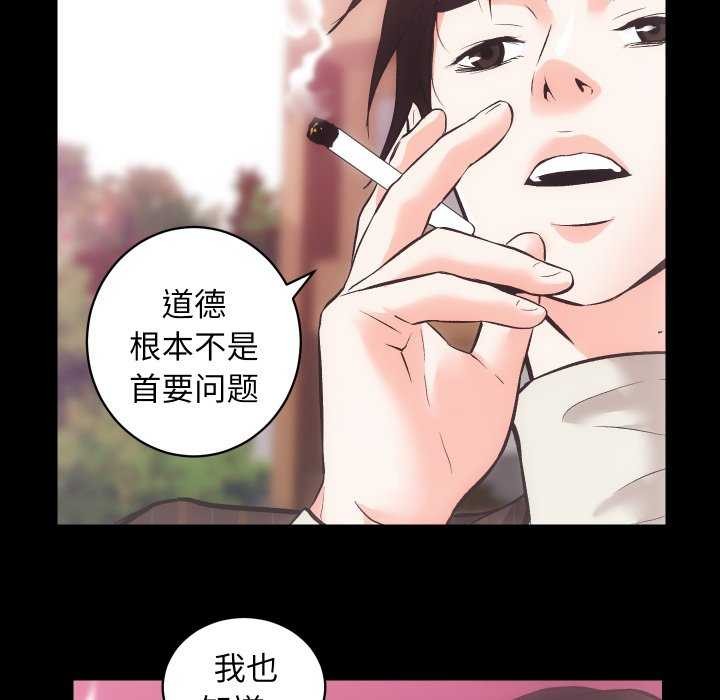 56P - 房产姐妹花