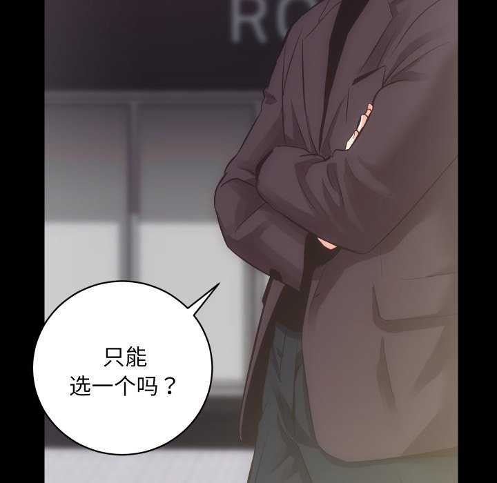 62P - 房产姐妹花