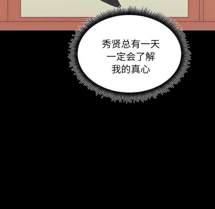 68P - 房产姐妹花