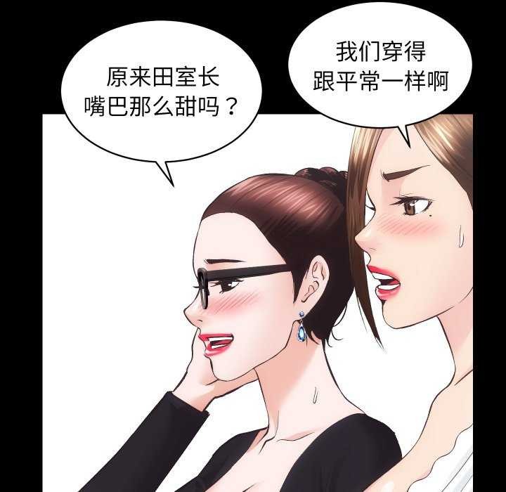 73P - 房产姐妹花