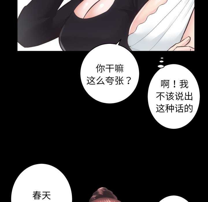 74P - 房产姐妹花