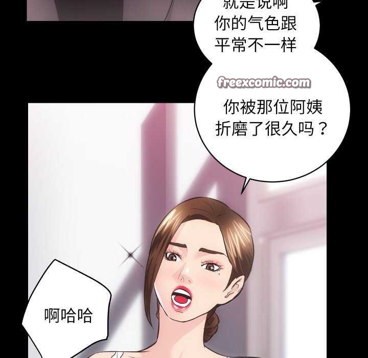 80P - 房产姐妹花