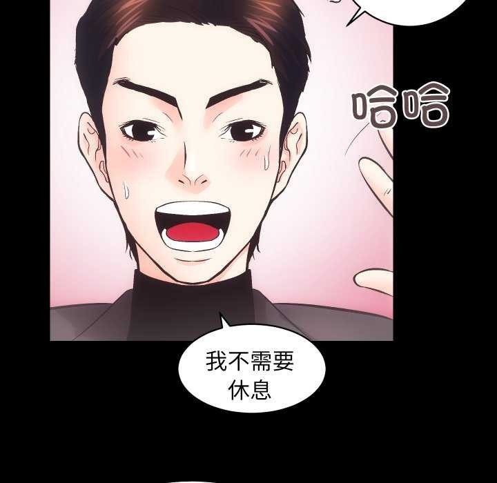 84P - 房产姐妹花