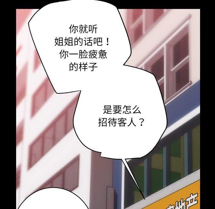85P - 房产姐妹花
