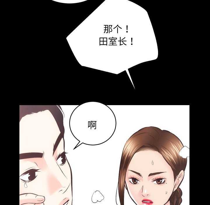 90P - 房产姐妹花