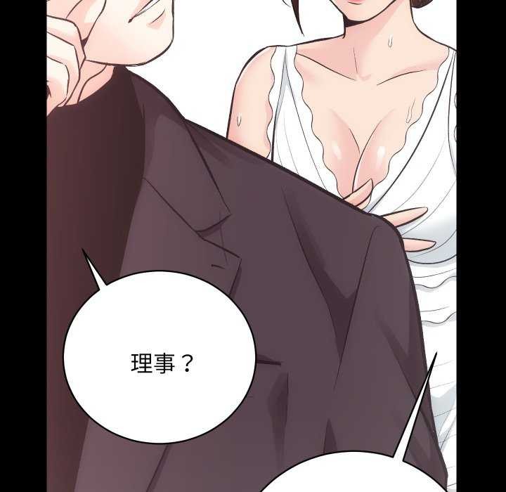 91P - 房产姐妹花