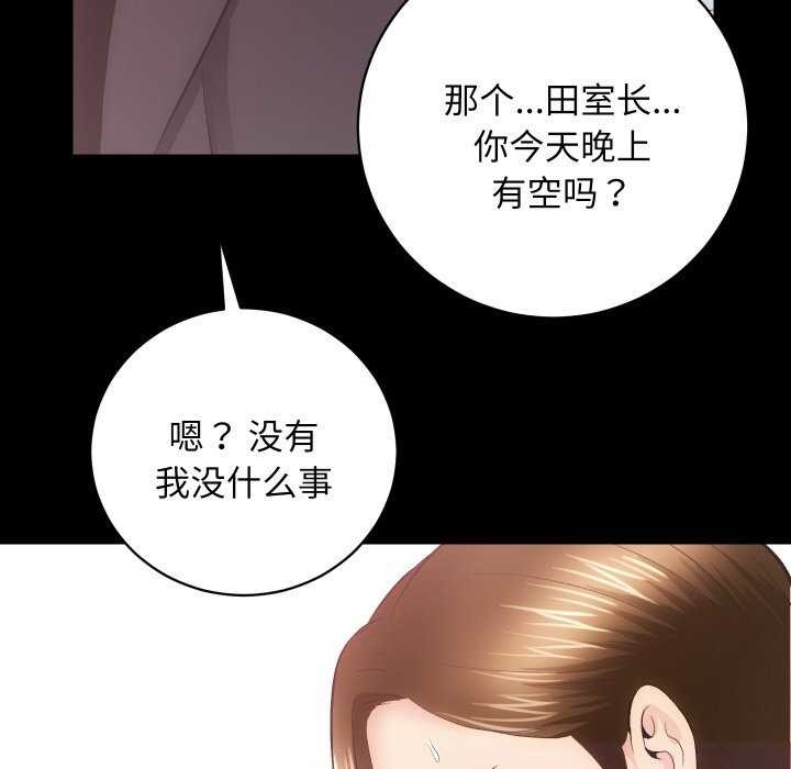92P - 房产姐妹花