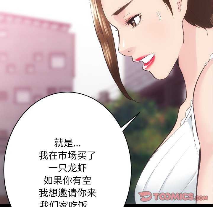 93P - 房产姐妹花