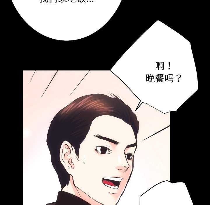 94P - 房产姐妹花