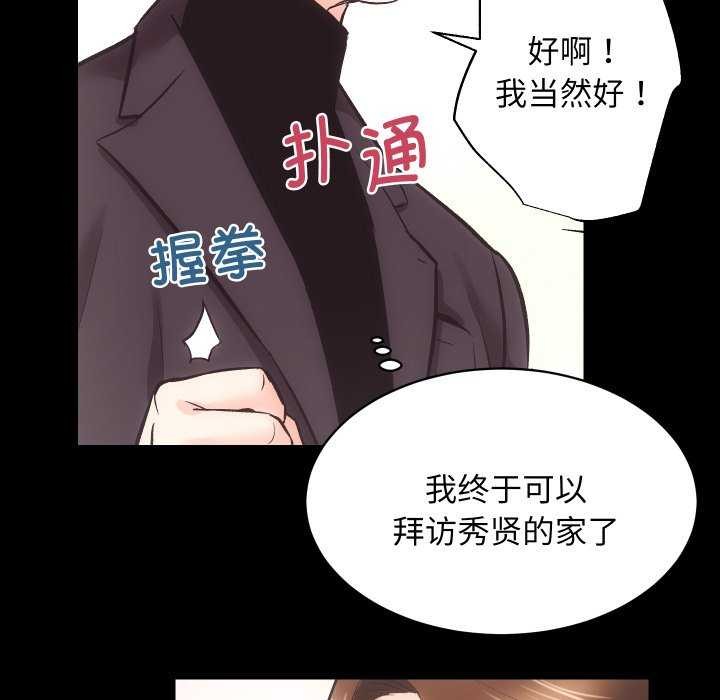 95P - 房产姐妹花