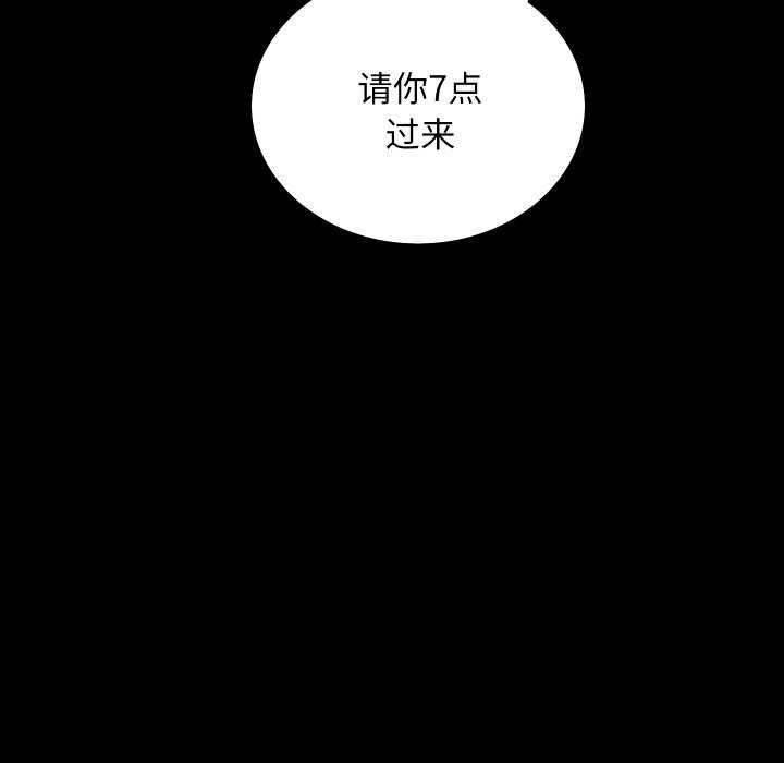 97P - 房产姐妹花