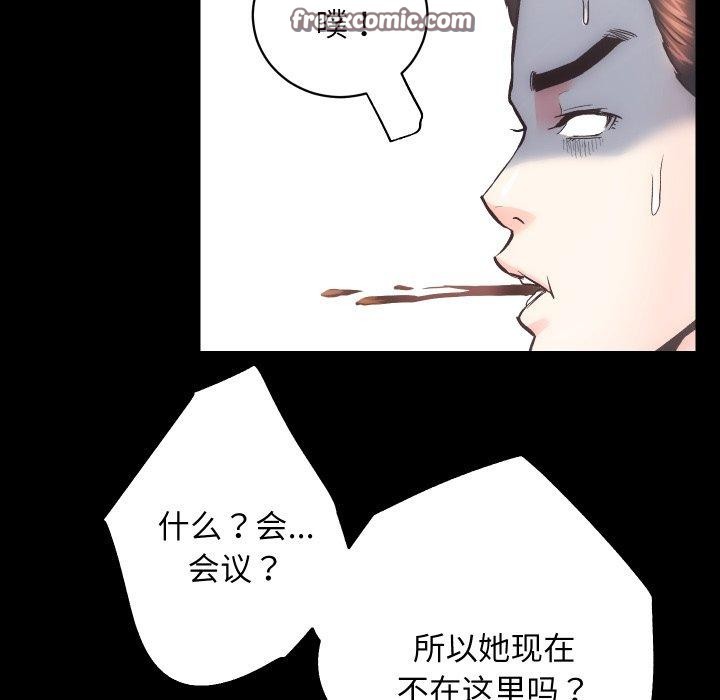 16P - 房产姐妹花