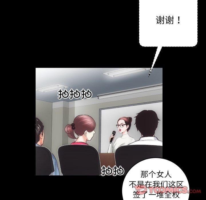 20P - 房产姐妹花