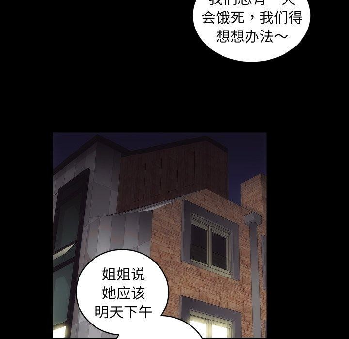 23P - 房产姐妹花