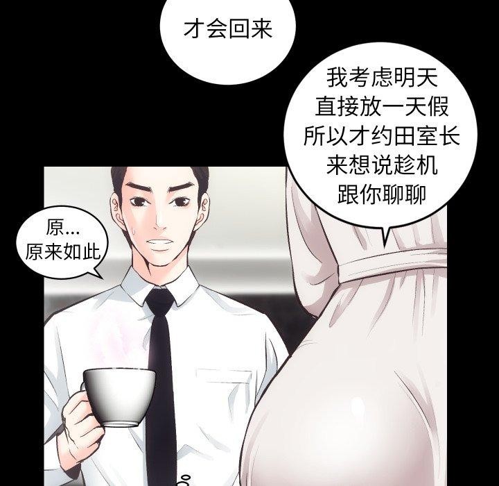 24P - 房产姐妹花